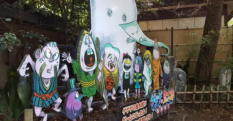 GeGeGe no Kitaro et ses amis GeGeGe no Kitaro et ses amis