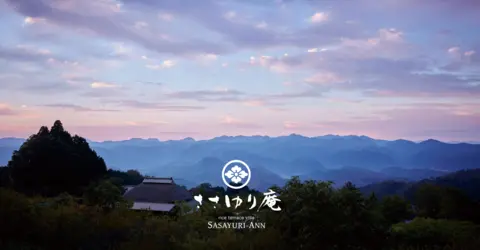 Le cadre exceptionnel du Sasayuri-Ann Le cadre exceptionnel du Sasayuri-Ann