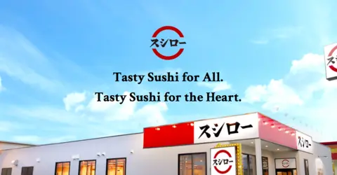 La page d'accueil du site anglais de Sushiro La page d'accueil du site anglais de Sushiro