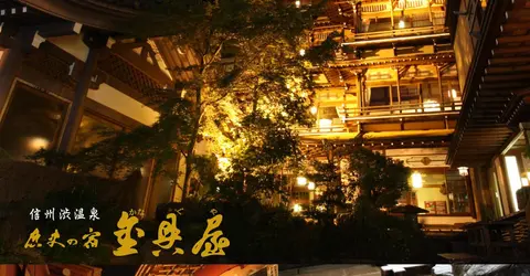 Kanaguya Onsen, la source chaude qui inspira les décors du Voyage de Chihiro Kanaguya Onsen, la source chaude qui inspira les décors du Voyage de Chihiro