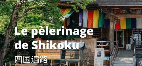 Le pèlerinage de Shikoku