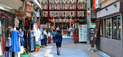 Nishiki Tenmangu