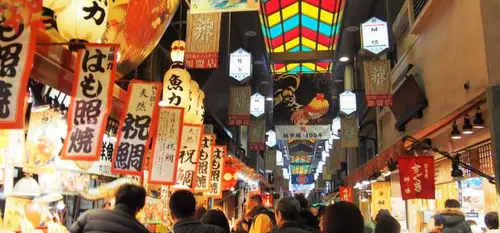 Japan Visitor - nishiki20191.jpg