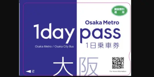Genießen Sie die Stadt Osaka mit dem Japan Experience Osaka Subway/Bus Pass!