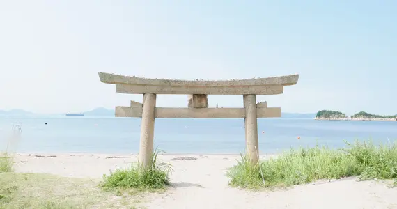 Naoshima Island in the Seto Inland Sea