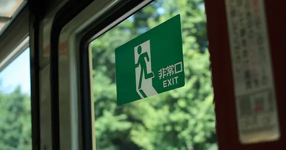 Exit