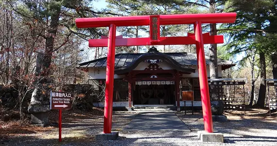 Funatsu Tainai Shrine, Yamanashi Prefecture