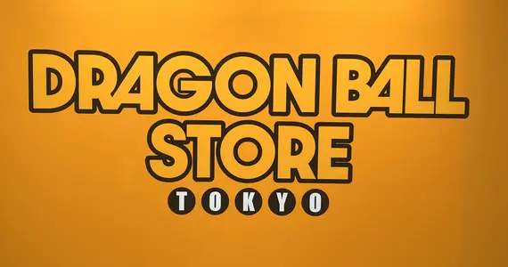 Dragon Ball Store (Tokyo)