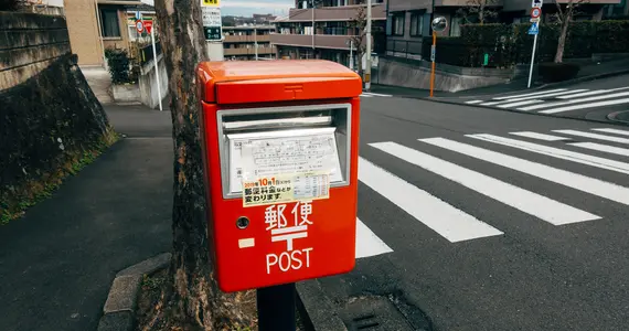 Mail box in Japan