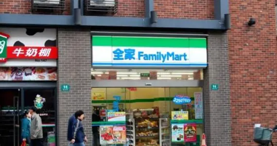 Au Japon, on trouve des konbini quasiment à chaque coin de rue!