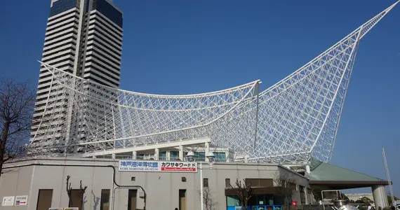 L&#39;architettura del Museo Marittimo di Kobe.