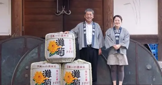 En la casa de Nadagiku Shuzo el sake es un negocio de familia.