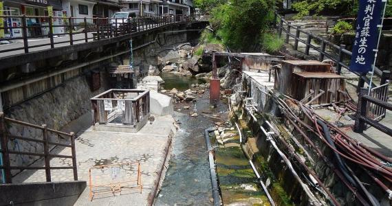 Onsen Yunomine una de las aguas termales más antiguas  de Kumano.
