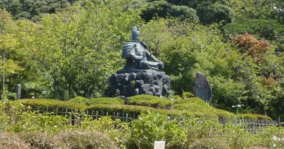 Le parc Genjiyama koen