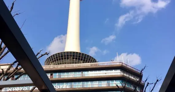 As you leave the station, the Kyoto tower looks through the visitors