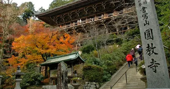 Le temple Engyo-ji, près d'Himeji