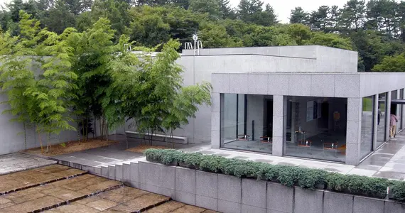 Musée de la photographie Ken Domon 