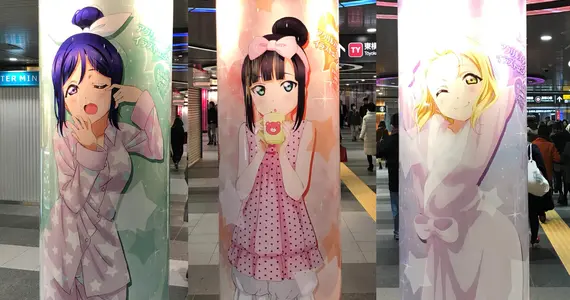 Le phénomène envahie les stations de Tokyo