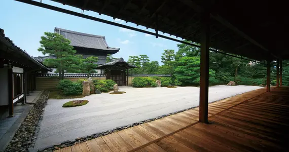 Kenninji