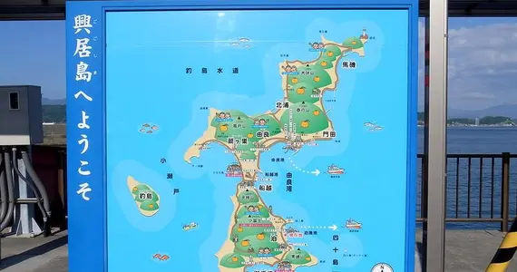 Carte de Gogoshima