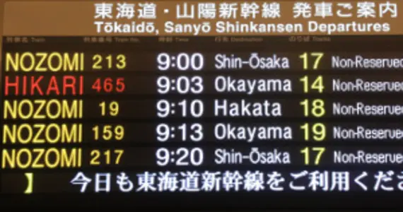 Japan Train schedule and price