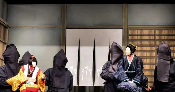 Japan Visitor - bunraku20194.jpg