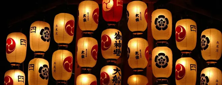 Lit paper lanterns at the Gion Matsuri