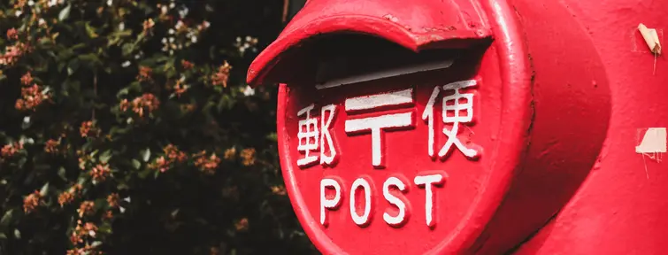 Red post box with Japanese characters
