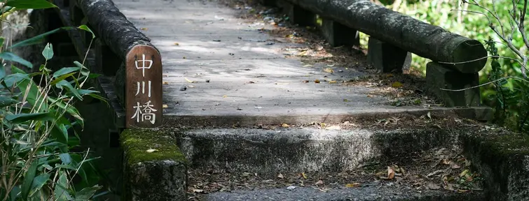 Path in Kamikochi