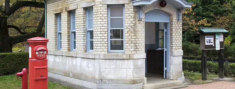 Koban at the Edo-Tokyo Open Air Architectural Museum