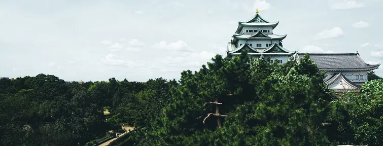 View looking to Nagoya Castle
