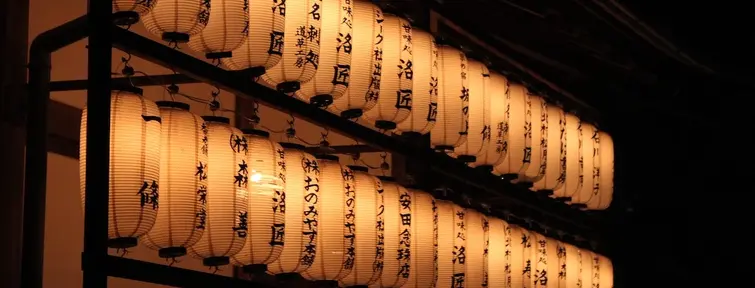 Lanterns at Kodaiji at night