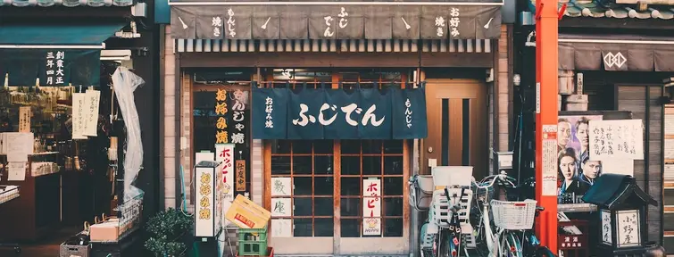 Thème - Films et dessins animés japonais