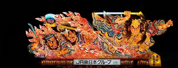 Nebuta Nebuta