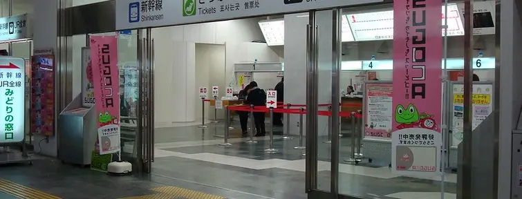 Reservation Shinkansen