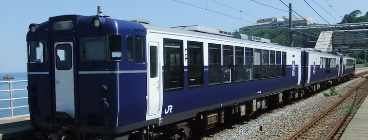 Tren Koshino Shu*Kura