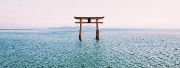 Biwako Biwako