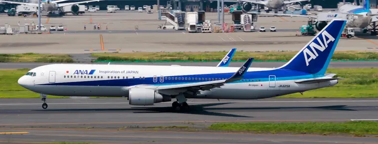 Haneda Haneda