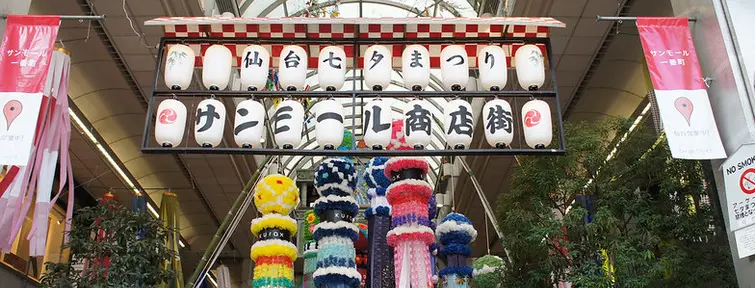 Tanabata Matsuri Sendai