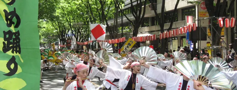 Aoba Matsuri Aoba Matsuri