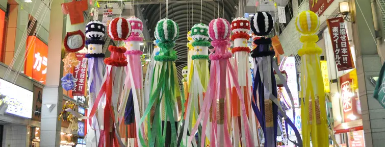 Tanabata Matsuri Sendai Tanabata Matsuri Sendai