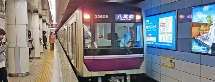 Tanimachi Line Train, Osaka