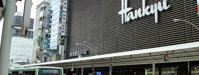 Shijo Kawaramachi Station, Kyoto