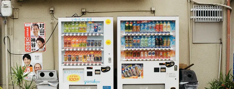 Distributeurs de boissons à Tokyo