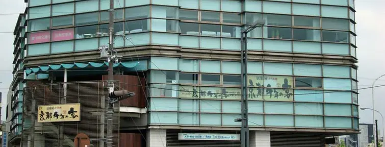 Sanjo Keihan Station, Kyoto