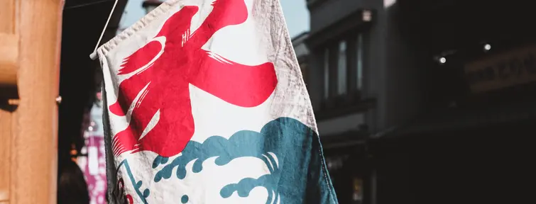 氷 - kôri, le caractère de la glace