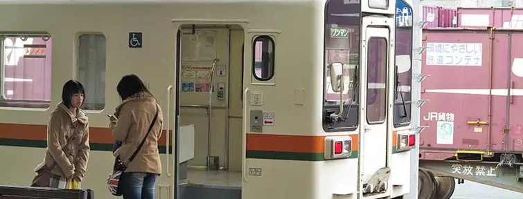 The Chuo Main Line in Tajimi, Gifu - serving mainly the localities