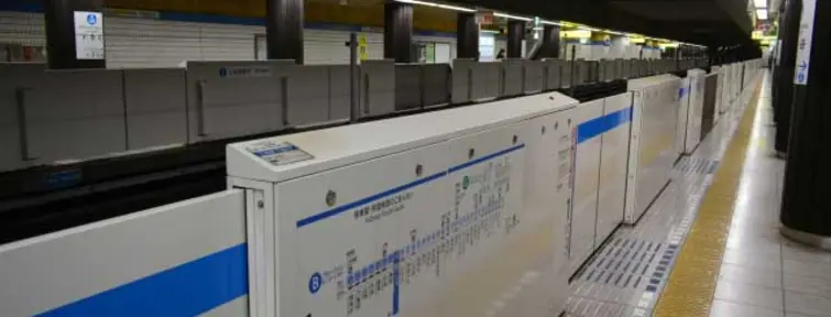 Yokohama Subway Platform Yokohama Subway Platform