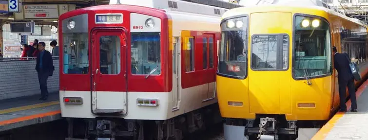 Kintetsu Trains at Yamato-Saidaiji Station