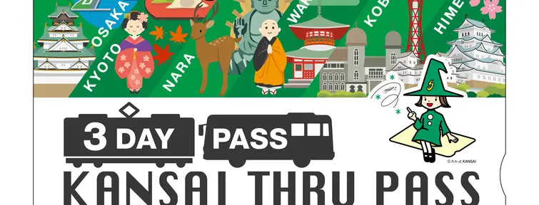 Kansai Thru Pass 